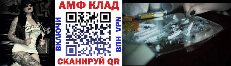 АМФЕТАМИН 97% Удомля
