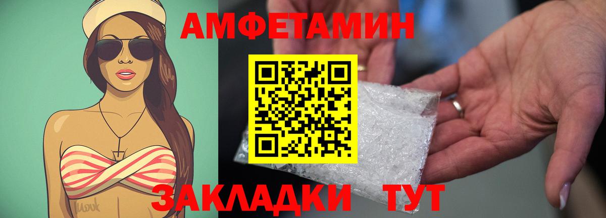 Amphetamine  Удомля  Amphetamine  АМФЕТАМИН 97% 