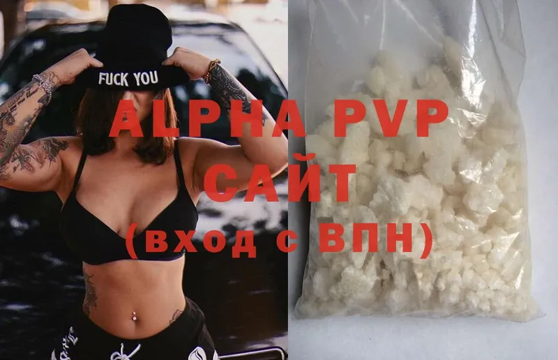 Alpha-PVP СК КРИС  Удомля 