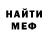 КЕТАМИН VHQ Amandil