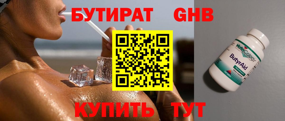 Меф   КОКАИН  Удомля  Вход с VPN  Наркошоп  ГАШИШ  Конопля 
