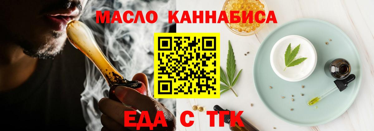 Canna-Cookies марихуана Удомля