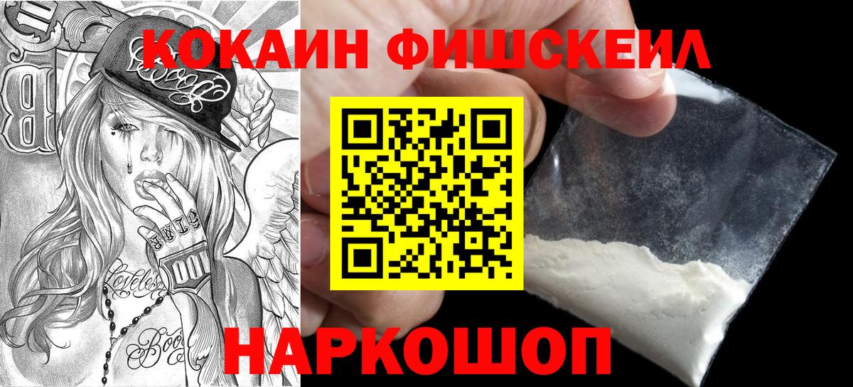 Cocaine Перу Удомля