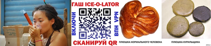 Гашиш гашик  Удомля 