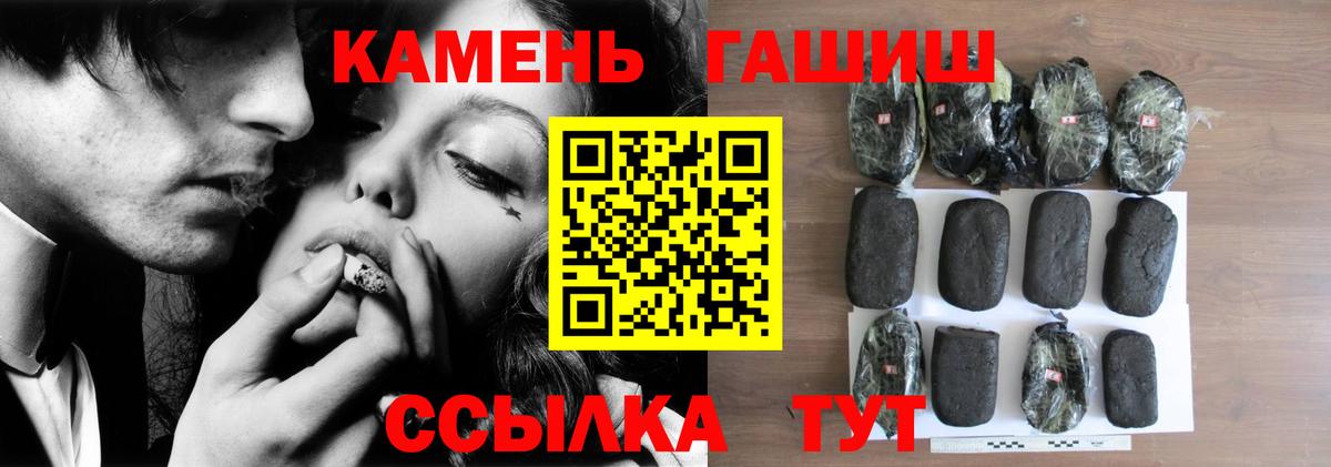 Гашиш индика сатива Удомля