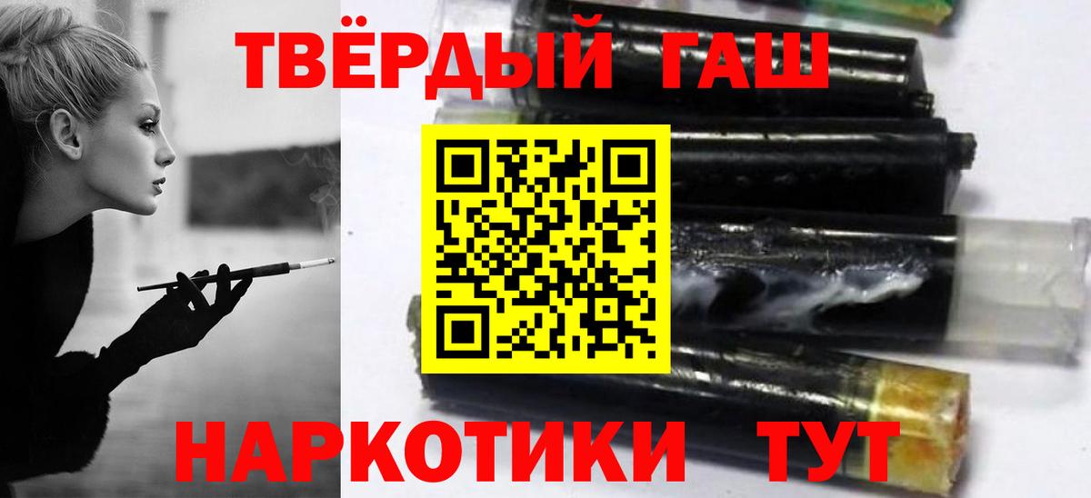 Гашиш Ice-O-Lator Удомля