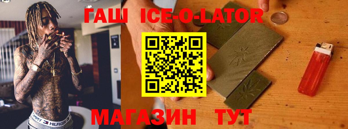 ГАШ индика сатива  ГАШИШ AMNESIA HAZE  Удомля 