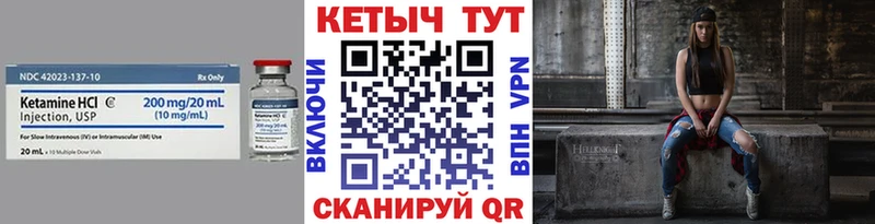 купить наркоту  Удомля  Кетамин ketamine 