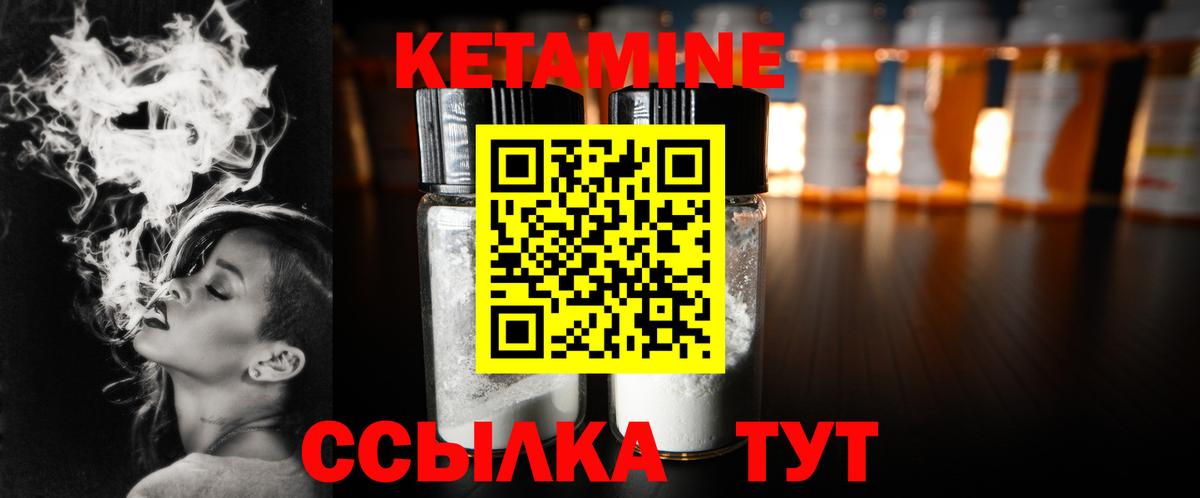 Кетамин VHQ  OMG рабочий сайт  Удомля  КЕТАМИН ketamine 