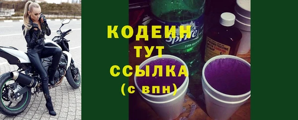 MESCALINE Осинники