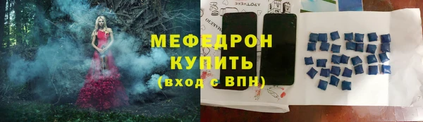 MESCALINE Осинники