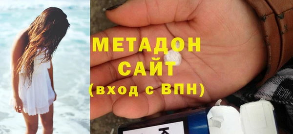 первитин Волосово