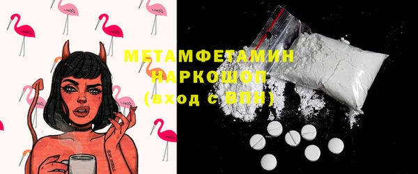 MESCALINE Осинники