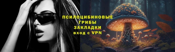 mdma Пестово