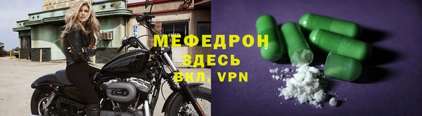 стафф Переславль-Залесский