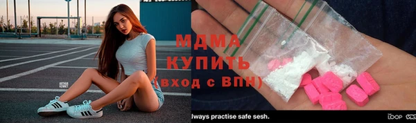 стафф Переславль-Залесский