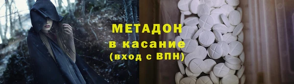 спайс Остров