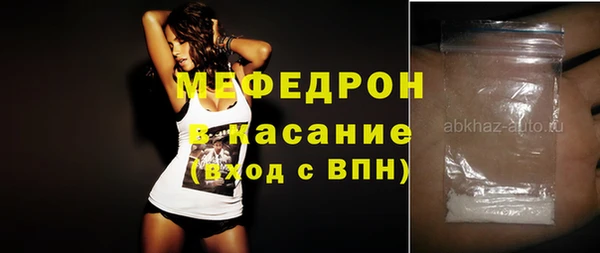 стафф Переславль-Залесский