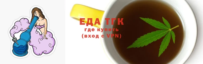 стафф Переславль-Залесский