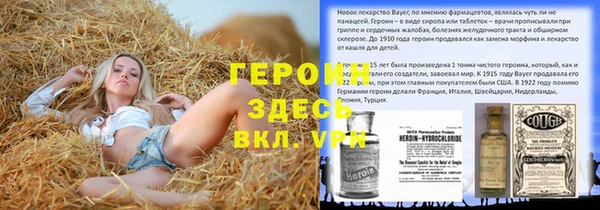 MESCALINE Осинники