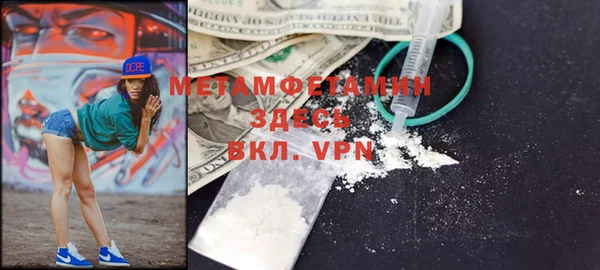 mdma Пестово