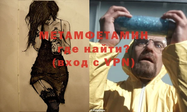 MESCALINE Осинники