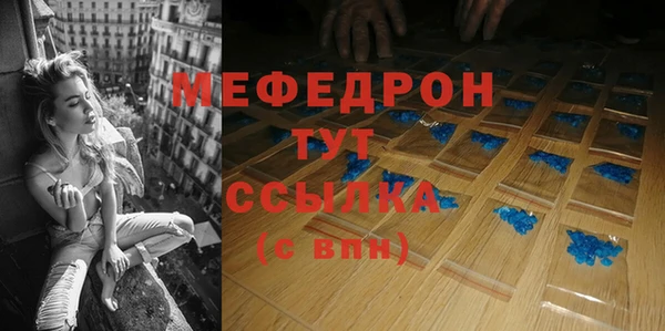 mix Пересвет