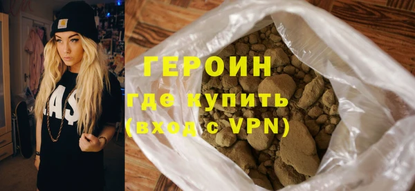 спайс Остров