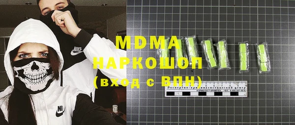 стафф Переславль-Залесский