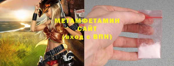 стафф Переславль-Залесский