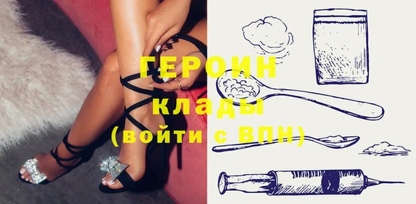спайс Остров