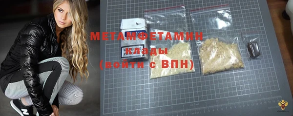 спайс Остров