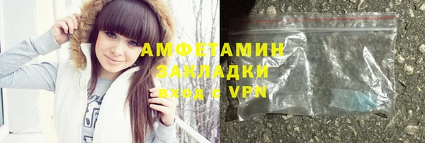 стафф Переславль-Залесский