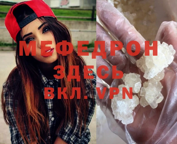 mix Пересвет