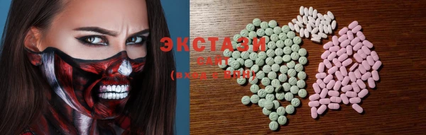 MESCALINE Осинники