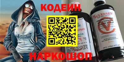 кристаллы Волгодонск