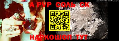 ешки Волжский