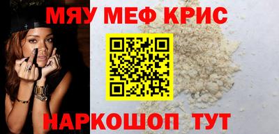метамфетамин Волжск