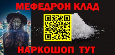 ешки Волжский