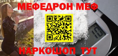 ешки Волжский