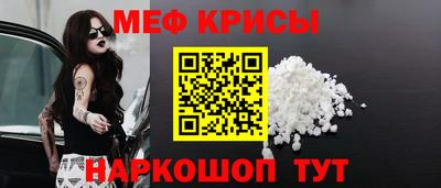 метамфетамин Волжск