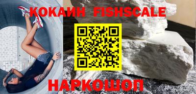 кристаллы Волгодонск