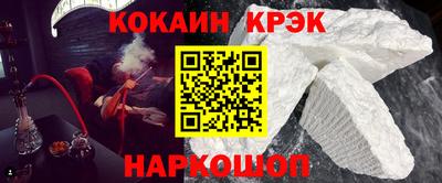 альфа пвп VHQ Волжский