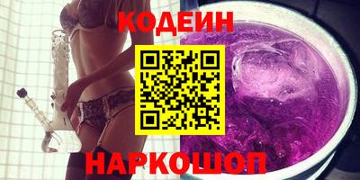 альфа пвп VHQ Волжский