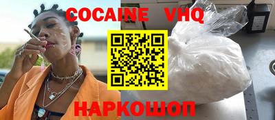альфа пвп VHQ Волжский