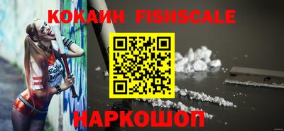 кристаллы Волгодонск