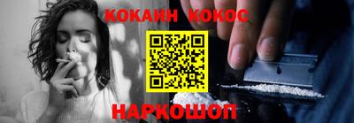 кристаллы Волгодонск