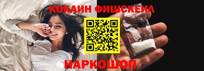 метамфетамин Волжск