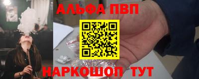 ешки Волжский