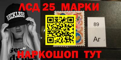 кристаллы Волгодонск